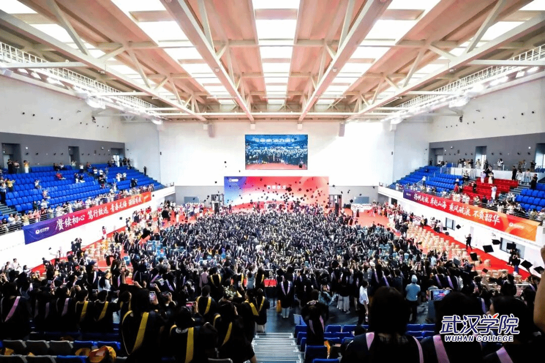 武汉学院毕业典礼首进新体育馆，陈一丹寄语毕业生以“学徒”之姿躬身入局