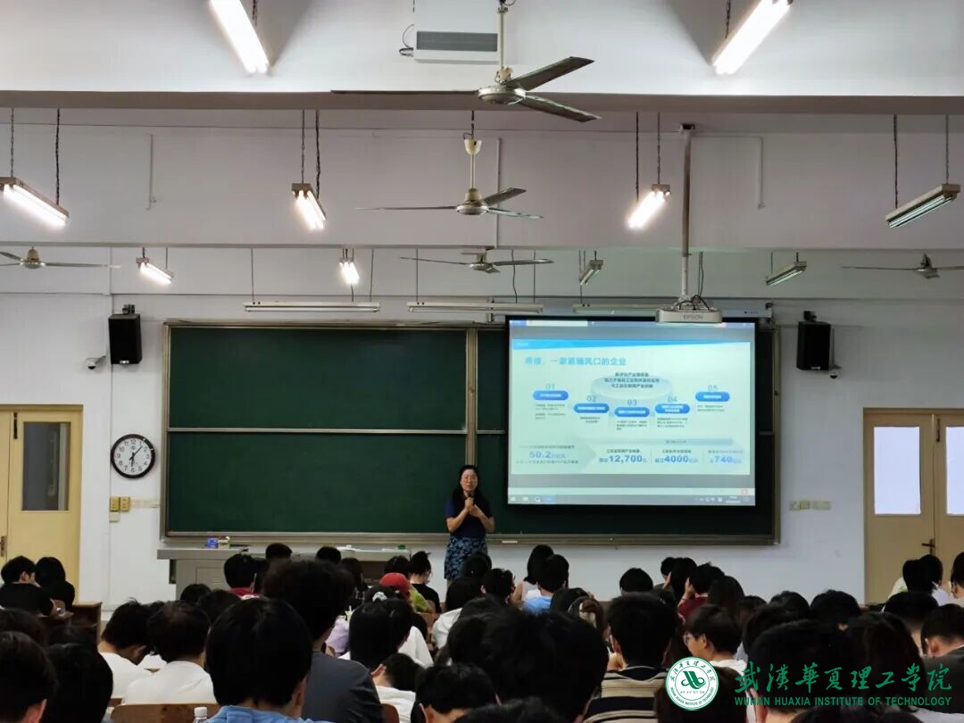 签约率100%！武汉华夏理工学院14名学子成功入职上市企业