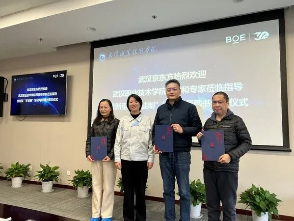 光阴的故事｜光谷与武汉职业技术大学的相伴发展史