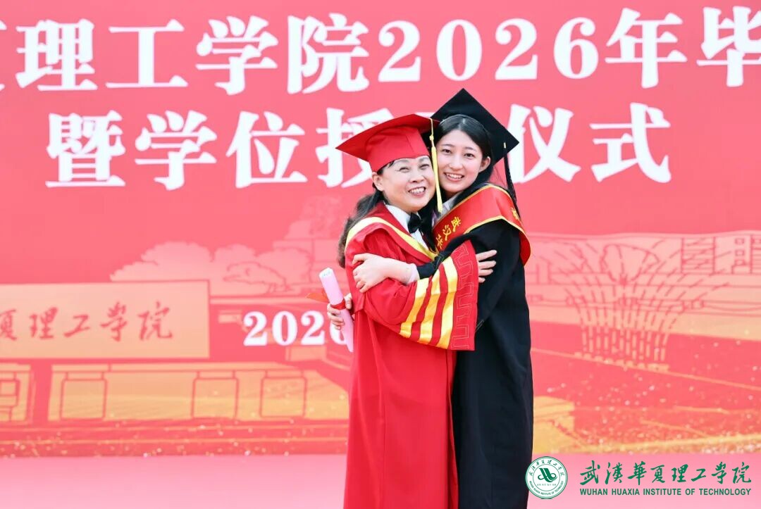 不止六星级！武汉华夏理工学院，让你成为奔赴梦想的主角！