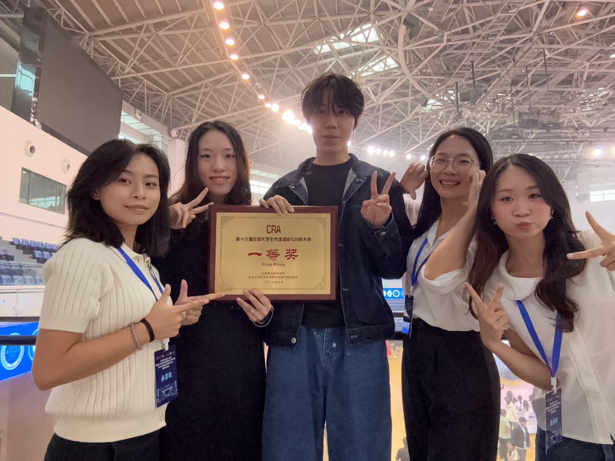 一等奖！中南财经政法大学国际学生在“正大杯”全国大学生市场调查与分析大赛留学生组总决赛斩获佳绩