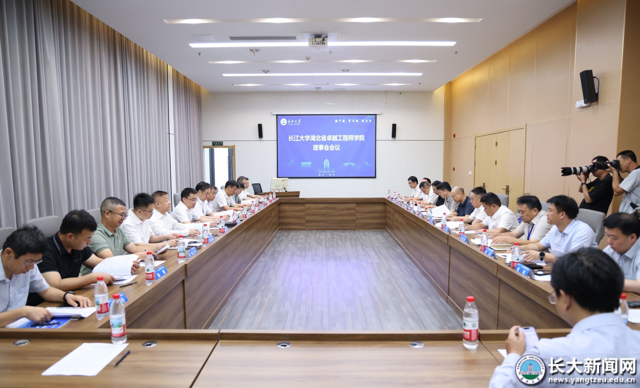 融产教 育卓越 创未来 长江大学湖北省卓越工程师学院成立