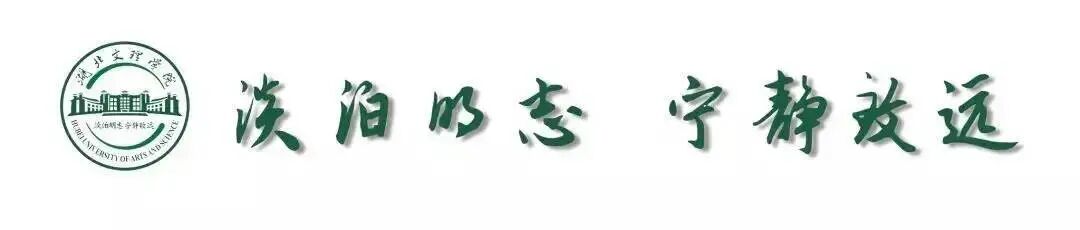 新增专业+5！！！到诸葛亮读书的地方上大学